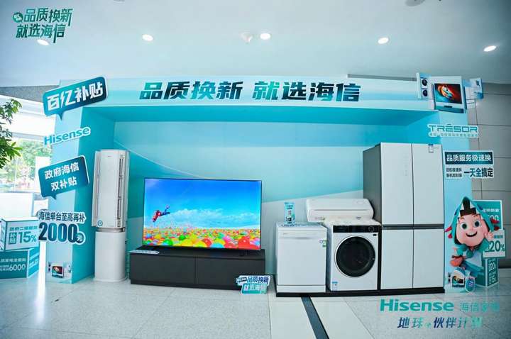 海信空调维修